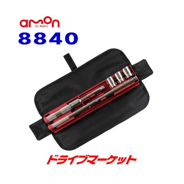 8840 G[ C[W[p[` 17mm/19mm/21mm\Pbgt amon