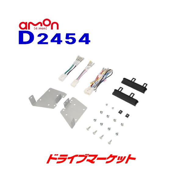 D2454 G[ I[fBIEirQ[VtLbg _Cnc [p amon