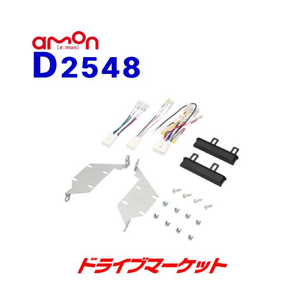 D2548 G[ I[fBIEirQ[VtLbg _Cnc ~ gRbgp amon