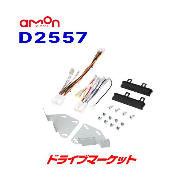 D2557 G[ I[fBIEirQ[VtLbg _Cnc Ag[,nC[bgp