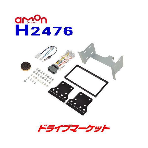 H2476 G[ I[fBIEirQ[VtLbg z_ N ONEp I[fBIX 180mm2DIN amon