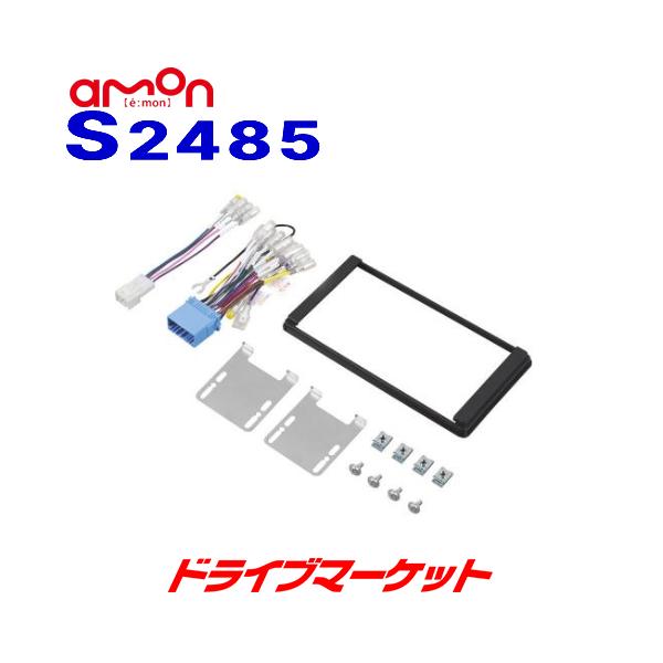 S2485 G[ I[fBIEirQ[VtLbg XYL ėp Chpl 180mm2DIN amon