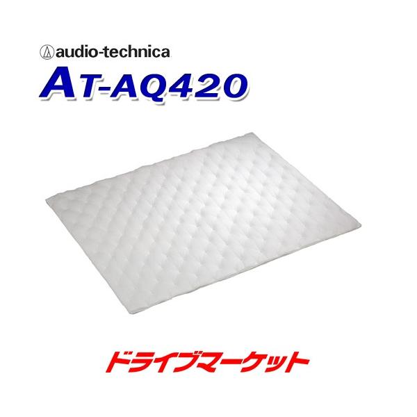 AT-AQ420 オーディオテクニカ AquieT(アクワイエ) アブソーブコットン 吸音材 1個入り（取寄商品）  :ATATAQ420:ドライブマーケットYahoo!店 - 通販 - Yahoo!ショッピング