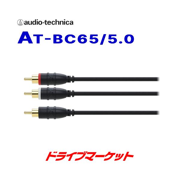 AT-BC65/5.0m I[fBIeNjJ TuE[t@[pI[fBIP[u mo͋@ɓ