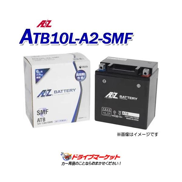 AZ(G[[bg) ATB10L-A2-SMF p oCNp obe[