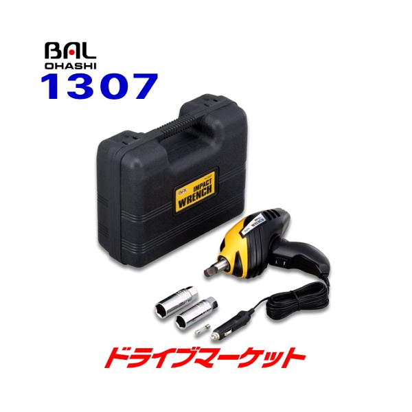 勴Y BAL No.1307 dCpNg` ԗpANZT[vOd ^\Pbg(19mm/21mm)