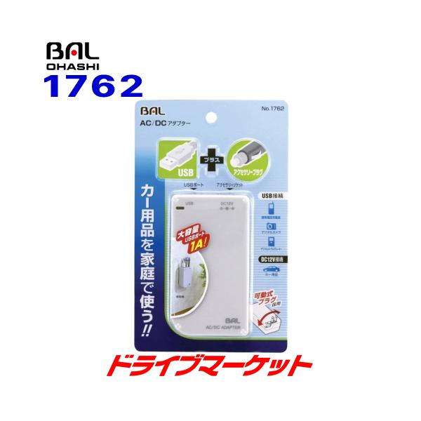 ac dc コンバーターの人気商品・通販・価格比較 - 価格.com ac dc コンバーターの人気商品・通販・価格比較 - 価格.com