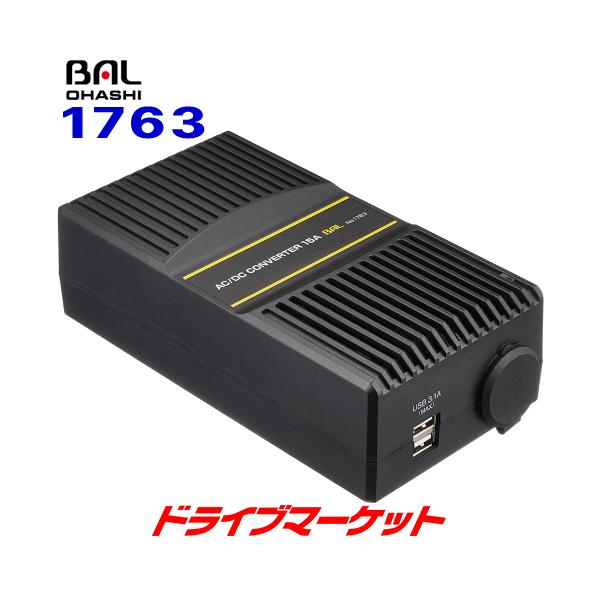 BAL 勴Y 1763 AC/DCRo[^[ 15A ƒp̃RZgiAC100VjJ[diDC12VjUSBiDC5Vjɕϊ