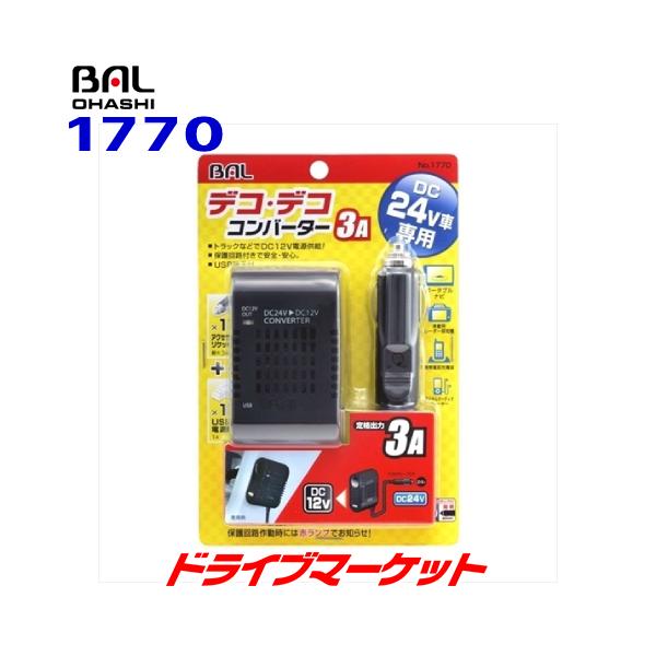 BAL 勴Y 1770 DC/DCRo[^[ 3A ^Ԃ̓diDC24VjDC5V/DC12Vɕϊ
