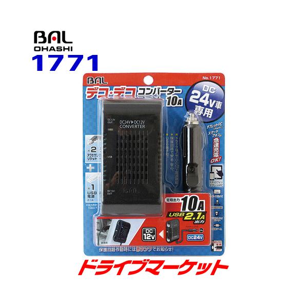BAL 勴Y 1771 DC/DCRo[^[ 10A ^Ԃ̓diDC24VjDC5V/DC12Vɕϊ