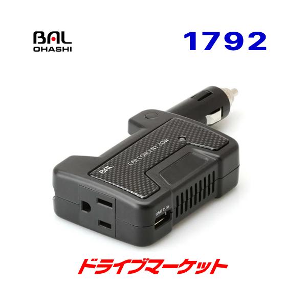 BAL 勴Y 1792 J[RZg io30WiUSBo͊܂ށjRpNg^Cv