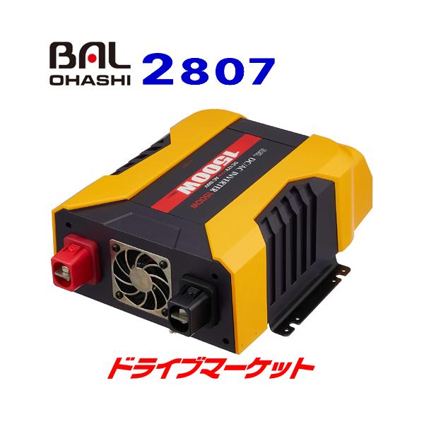 BAL 2807 DC/ACCo[^[1500W DC12VAC100Vɕϊ io:1500W(USBo͊܂) 勴Y