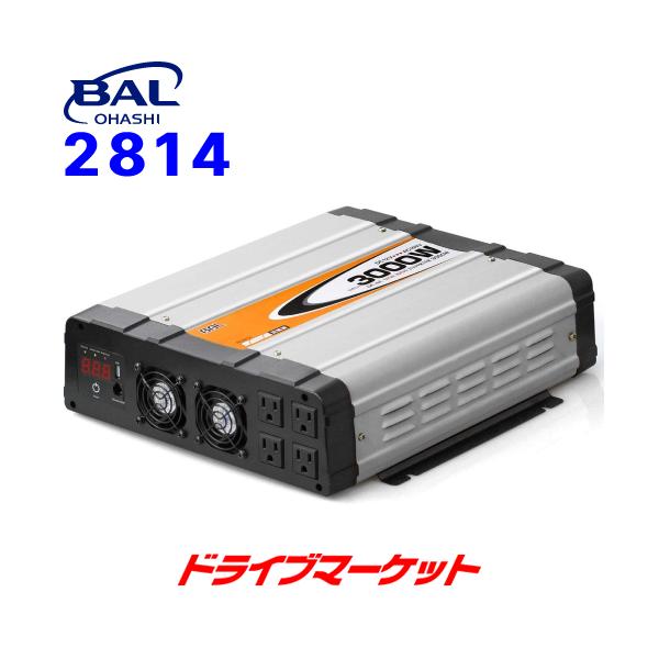 大橋産業 BAL 12v インバーター　DA1200 DC/AC正弦波インバーター 1500 | 大橋産業株式会社