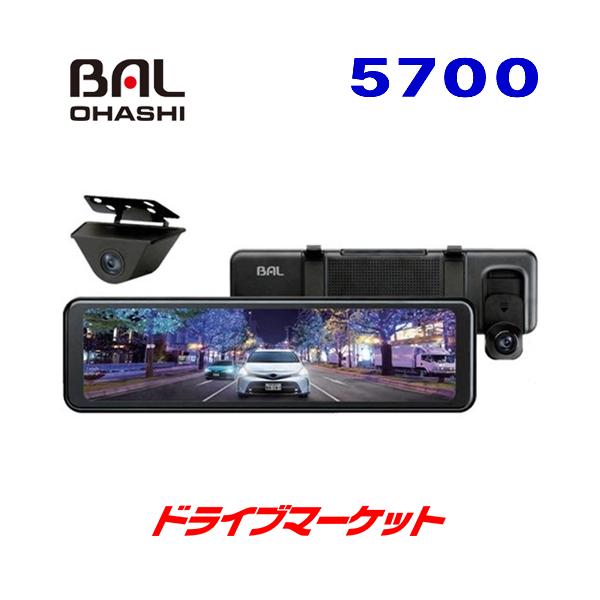 drivemarket_ba5700