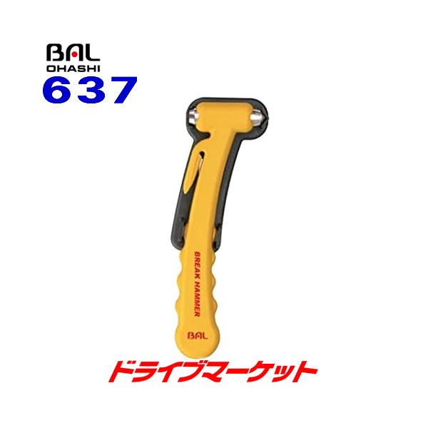 BAL 637 勴Y uCNn}[(CG[) JISKif ً}Eopn}[ V[gxgJb^[ KXjӃn}[