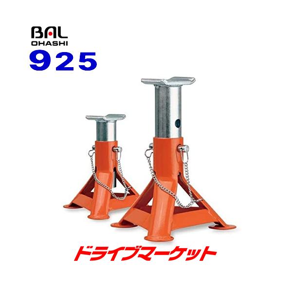 BAL 925 WbLX^h L[p[} 2gp [_EԑΉ 2r o 勴Y