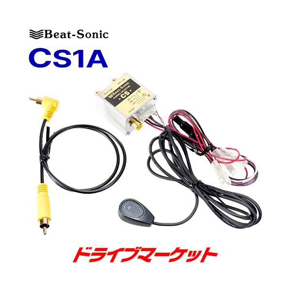 BeatーSonic（ビートソニック） CS1A カメラセレクター フロントカメラ