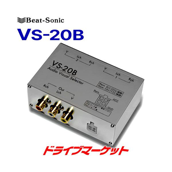 r[g\jbN [gΉAVZN^[ VS-20B