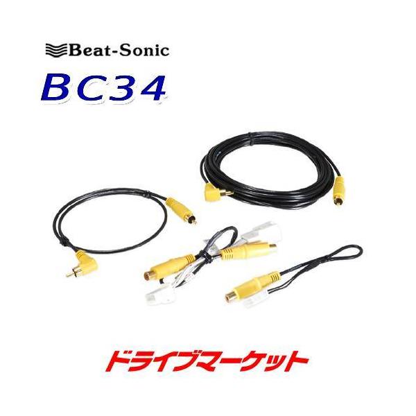 BC34 r[g\jbN JA_v^[ g^ nCG[Xp fW^Ci[~[tԂ̏obNJs̃irɐڑł BEAT-SONIC