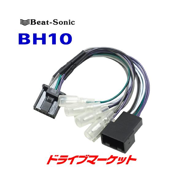 BH10 r[g\jbN Xs[J[o͎oP[u g^ fBXvCI[fBItԗp Xs[J[/E[t@[ǉ