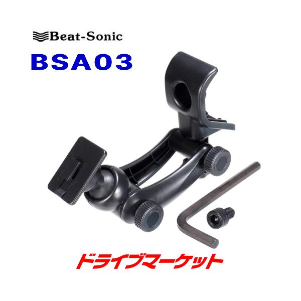 BSA03 r[g\jbN X}zEirE^ubgݒu Wj[/Wj[VGpX^h BEAT-SONIC