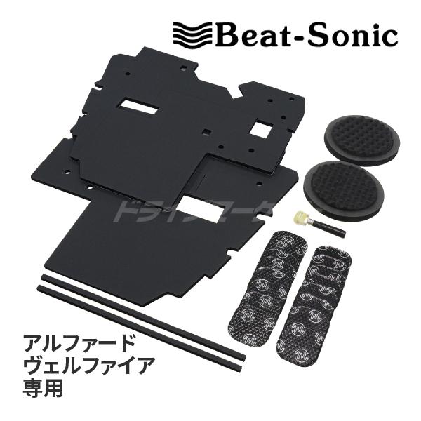 40アルファード専用　ビートソニックトーンＸDSPT316 DSPgs1付き。 BeatーSonic（ビートソニック） 純正オーディオ良音キット DSP-T316
