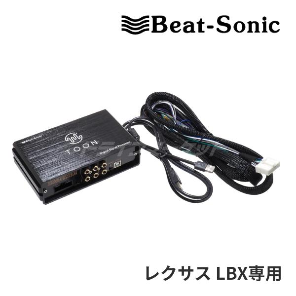 BeatーSonic DSP-L301 ビートソニック DSP機能付きアンプ TOON X BeatーSonic DSP-L301 ビートソニック DSP機能付きアンプ TOON X