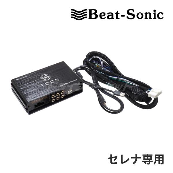 DSP機能付きアンプ TOON X DSP-N102 セレナ専用 新品未使用格安 BeatーSonic（ビートソニック） DSP-N102 Beat-Sonic DSP機能付き カーオーディオ