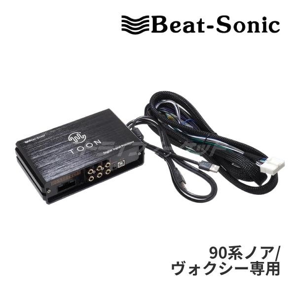 BeatーSonic（ビートソニック） DSP-T306 DSP機能付きアンプ TOON X