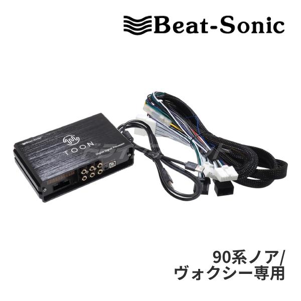 BeatーSonic（ビートソニック） DSP-T307 DSP機能付きアンプ TOON X