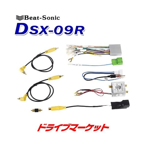 drivemarket_bedsx09r