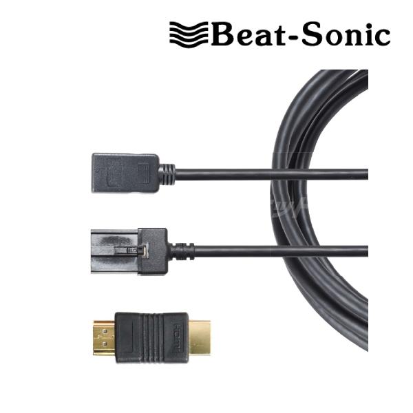 BeatーSonic（ビートソニック） HDC13 HDMIケーブル 2.0m メーカー純正