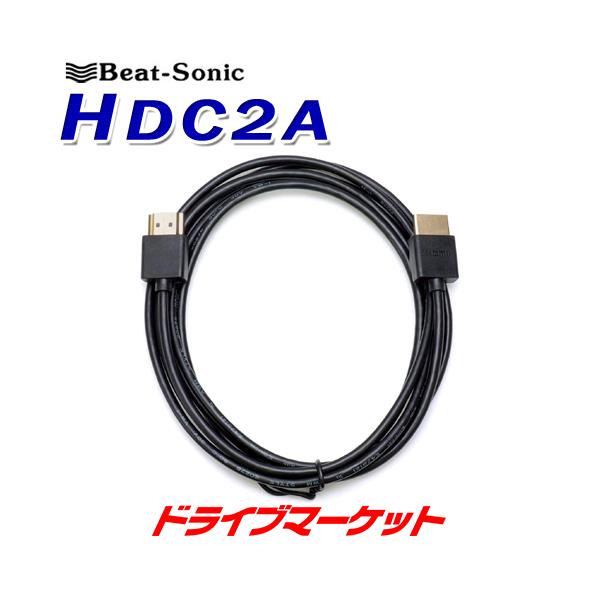 HDC2A r[g\jbN HDMIP[u 2m HDMIWIXHDMIWIX J[irɐڑ₷XP[u