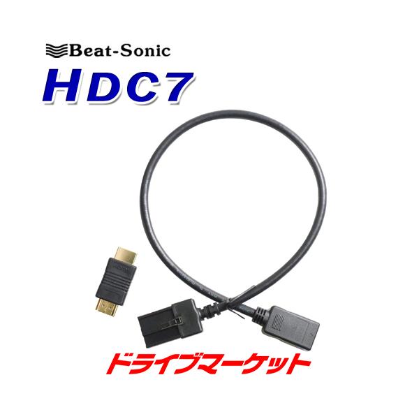 HDC7 r[g\jbN HDMIP[u fB[[IvVirp HDMI^CvAXMicro HDMI^CvEIX :0.5m