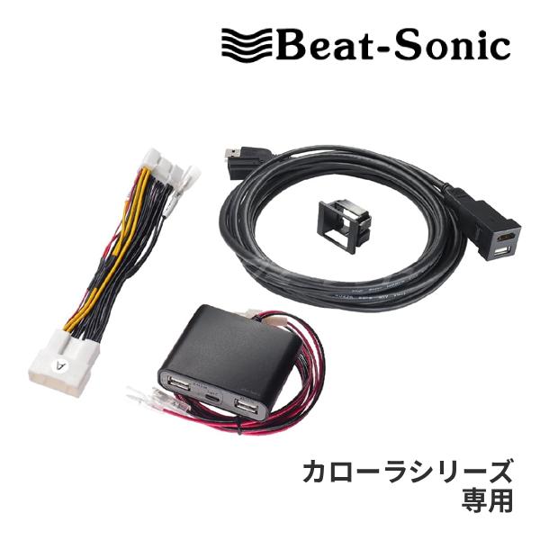 BeatーSonic（ビートソニック） HDK05 Beat-Sonic HDMI映像入力キット