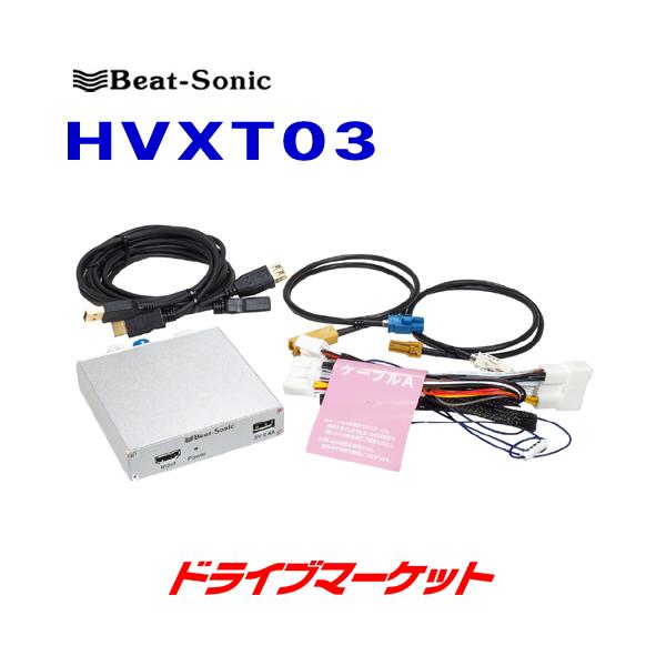 HVXT03」の人気商品一覧・価格比較 - 価格.com