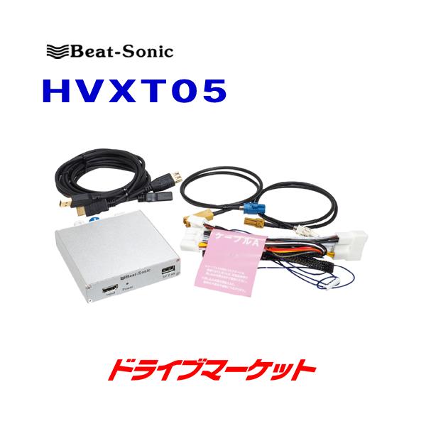 さわHVXT02 ビートソニック BeatーSonic HVXT05 ビートソニック Beat-Sonic デジタル