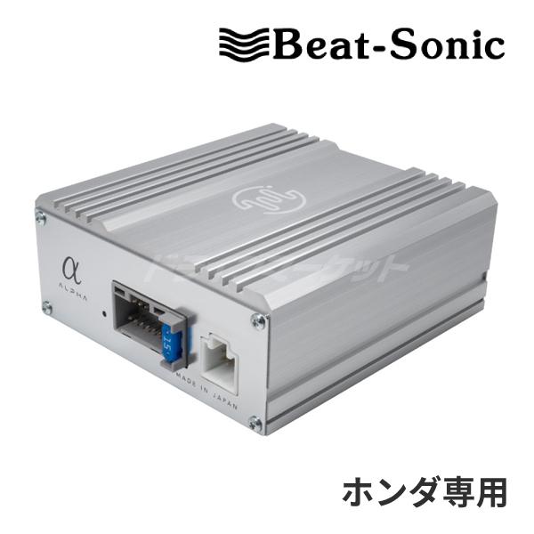 BeatーSonic（ビートソニック） PA3H3 マイクロパワーアンプ TOON α