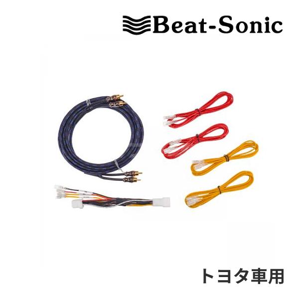 BeatーSonic（ビートソニック） TAZ-C01 Beat-Sonic チューンナップ 
