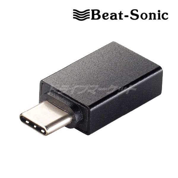 ETC2.0 2025年新セキュリティ、シガライター、C端子.USB変換仕様