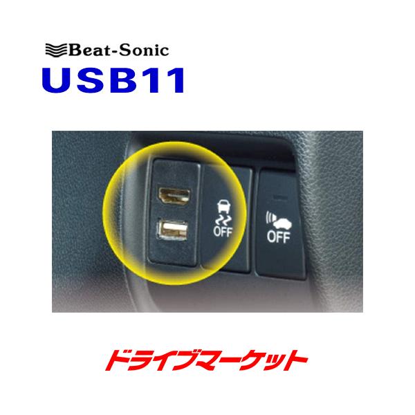 USB11 r[g\jbN USB/HDMIP[u (type-A) z_ԗp XyAXCb`z[p