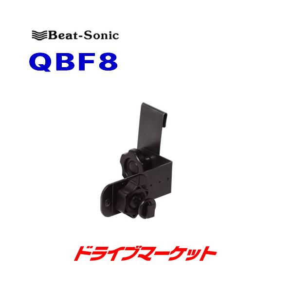 QBF8 r[g\jbN X^h Q-Ban Kit s[͂ݍ݃^Cv BEAT-SONIC
