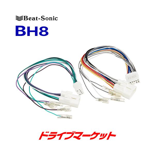 BH8 r[g\jbN g^Xs[J[o͎oP[u(30cm) BEAT-SONIC