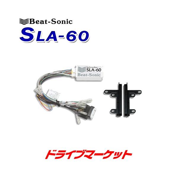SLA-60 Beat-Sonic �r�[�g�\�j�b�N �g���^�ėp 20�s���p �X�[�p�[���C�u�T�E���h�d�l �T�E���h�A�_�v�^�[