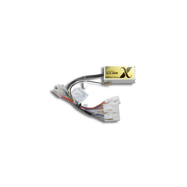 SLX-40W r[g\jbN J[irւLbg NE130n Beat-Sonic