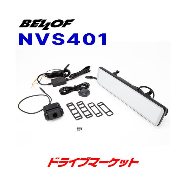 drivemarket_blnvs401