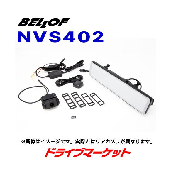 ベロフ　ナイトビジョン　ドライブレコーダー　デジタルミラー　BELLOF ナイトビジョン ドライブレコーダー スマートルームミラー | ベロフ