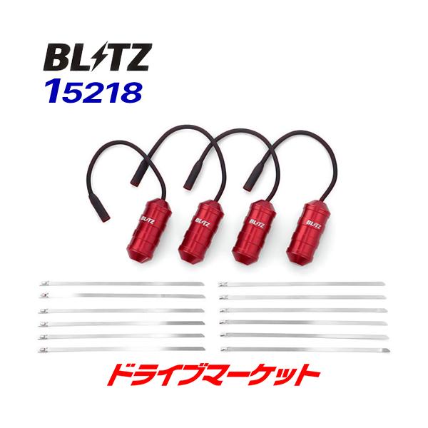 15218 ブリッツ サスペンションワーニングキャンセラー トヨタ スープラ(SZ-R/RZ)/BMW Z4(M40i) オプションパーツ【取寄商品】