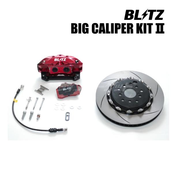 としゆき BLITZ（ブリッツ） BLITZ No.86114 BIG CALIPER KIT II リア