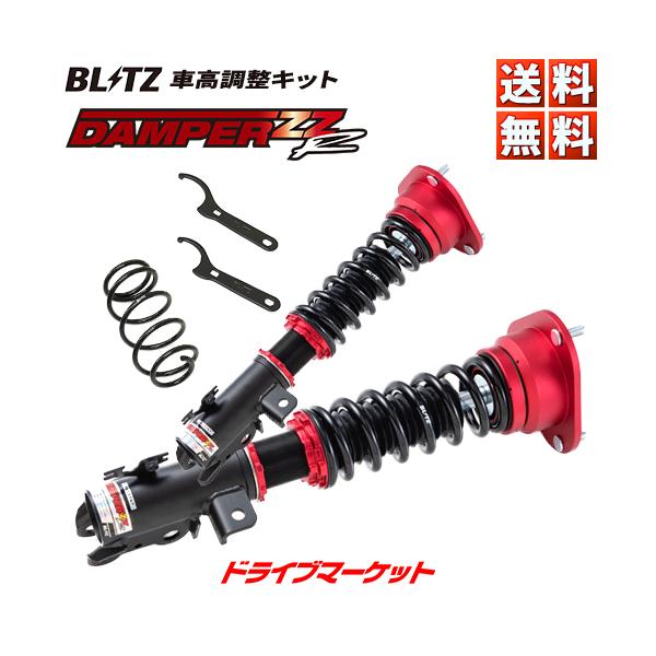BLITZ 92509 ブリッツ DAMPER ZZ-R 車高調 キット スバル レガシィアウトバック BS9 全長調整式 サスペンションキット